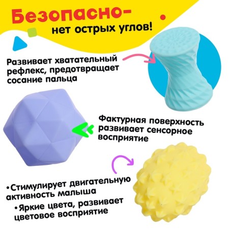 A set of bath toys "Figures", 6 items-3