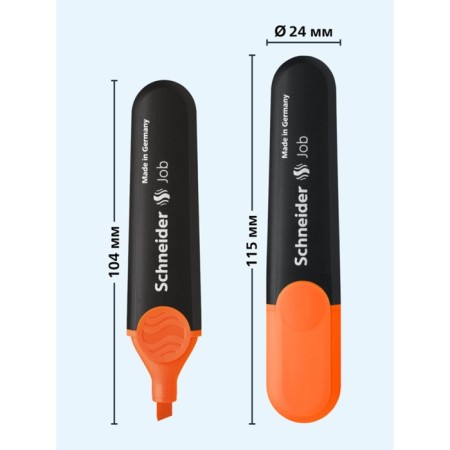 Schneider textbook "Job" Orange, 1-5mm-4