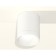Ambrella Light, XS6301020, MR16 GU5.3 LED 10 W, white sand color