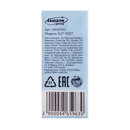 Incandescent lamp, 15 W, E14, 220 V, for oven, 300 ° C, transparent-4