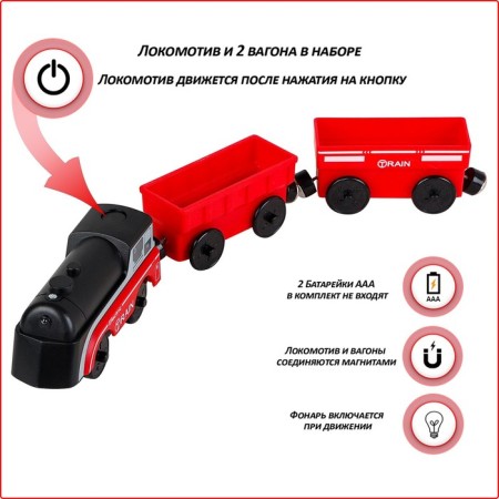 Railway for children "My City", 72 items, on batteries-7