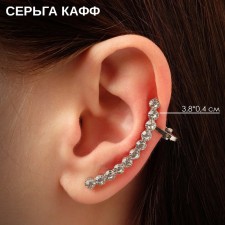 Earring 