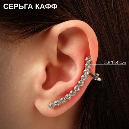 Earring "Kaff" rhinestones in the cut, the color is white in silver
