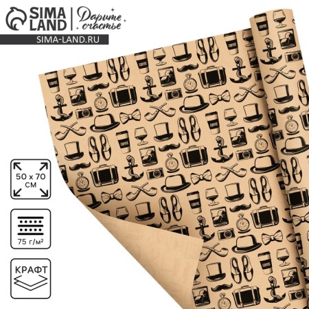 Package Crafts "Men's Attributes", 50 x 70 cm