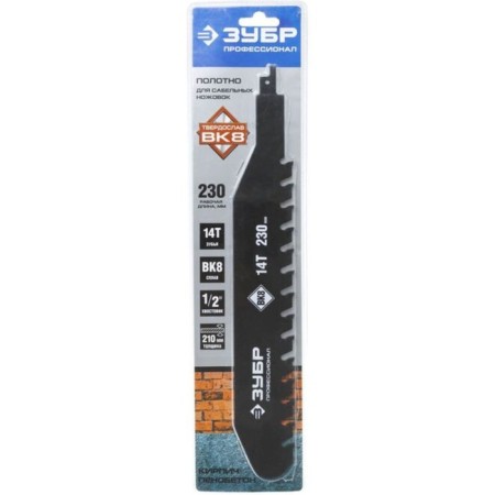 Fabric for a saber saw ZVR 159772-14, on light concrete, 14 teeth, 320 mm-1