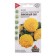 BARGATS SECTIONS DRAIDE (TAGETES) "Lemon PII", 0.1 g