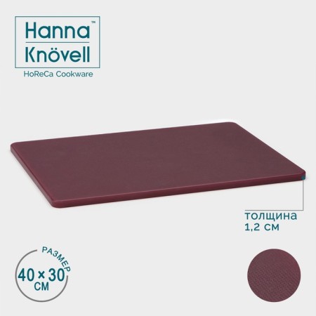 Professional cutting board Hanna Knövell, 40 × 30 × 1.2 cm, brown color
