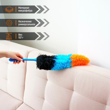 Brush for removing dust of the carnival of the Karnaval, 59 cm, microfiber, 80 g-3
