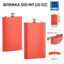 Alcohol flask, stainless steel, gift, army, 300 ml, 10 oz
