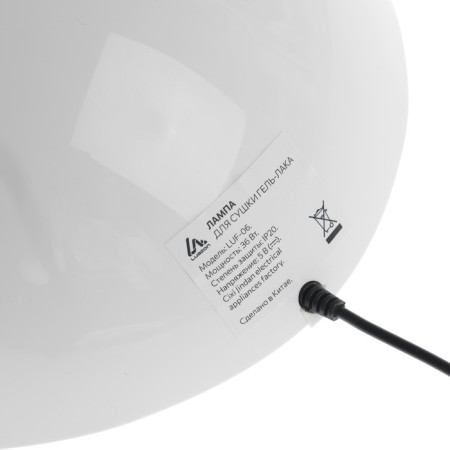 Luazon Luf-06, UV/LED, 36 W, 15 diodes, Timer 30/60/90 C, USB, White-5