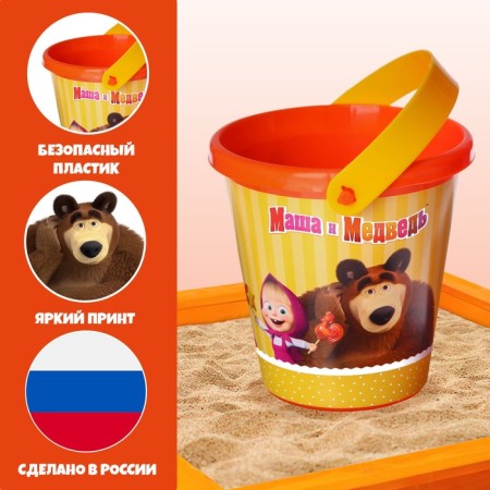 Bucket for playing sand, Masha and the bear, 1 l-2