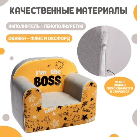 Soft toy-peel ’m the boss-2