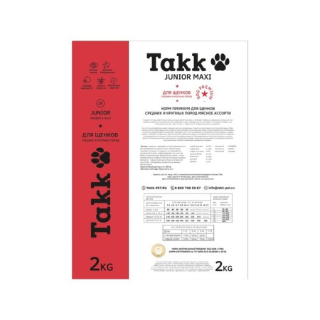 Dry feed TAKK for puppies of medium and large breeds, beef -chicken, 2 kg meat assorted-3