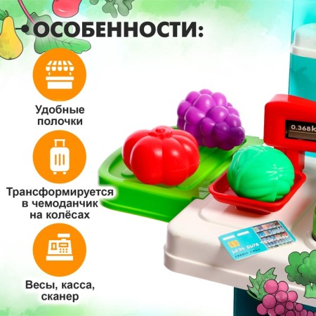 Game set "Shop" in a suitcase, with accessories-3