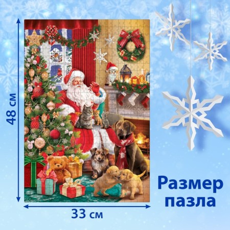 Пазл «Подарки дедушки Мороза», 500 деталей-1