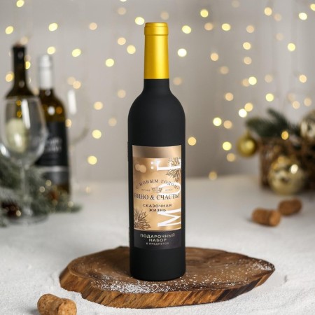 Set for wine for the New Year "Fairytale Life", 5 items-2