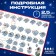 Designer "Cosmos", nightlight, 1,368 details