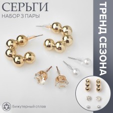 Earrings set of 3 pairs 