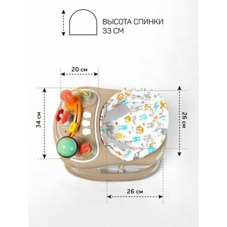 Walks of children's Amarobaby Running Baby, with an electronic game panel, brown color-12