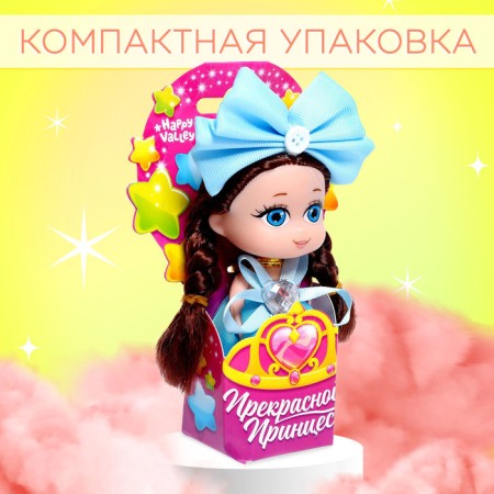 Baby doll "Beautiful Princess", mix-3