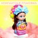 Baby doll "Beautiful Princess", mix