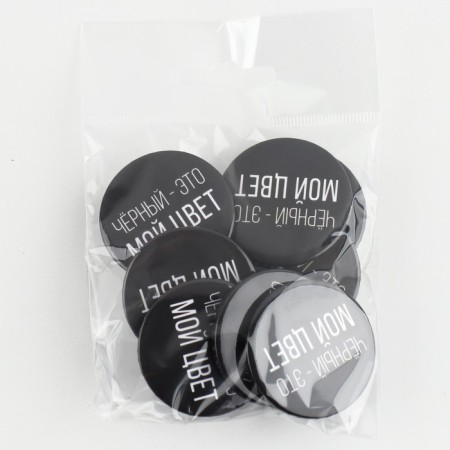 Supply icon "Black color", d = 3.8 cm-6