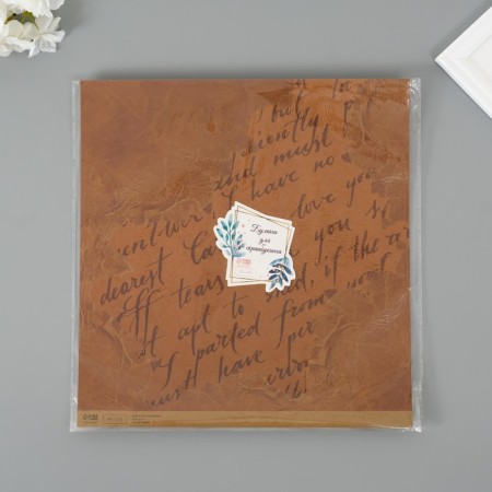 Scrapbooking paper craft "Old manuscript" density 180 grams set 5 pcs 30.5x32 cm-4
