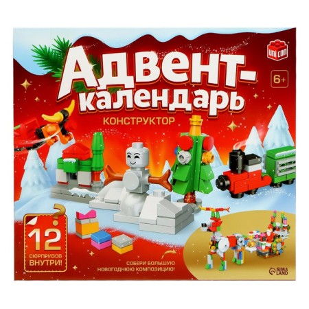 Advent Calendar "Designer", 12 surprises, 292 details-6