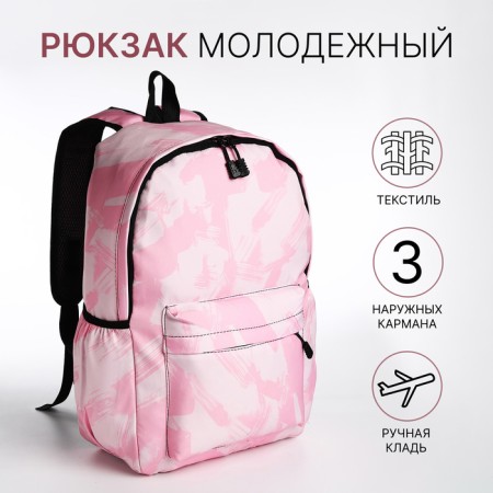 Young backpack from textiles on lightning, 3 pockets, pink color