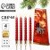 New Year's candles twisted "Happiness in the New Year", without aroma, set 4 pcs, height 15 cm
