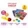 Game set with the projector "New Year stories", light, 3 tales, in a package