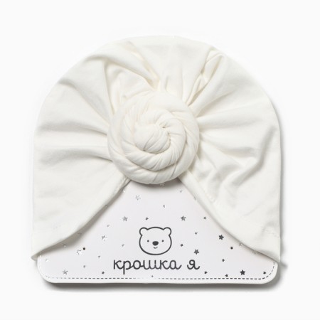 Baby cap I "Snail" White, rr 48-2