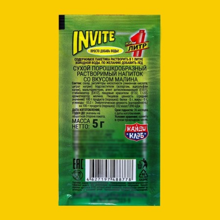 Soluble drink invite raspberries, 5 g-1