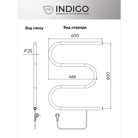 Two-tolewright electric indigo m-shaped, 600x600 mm-7