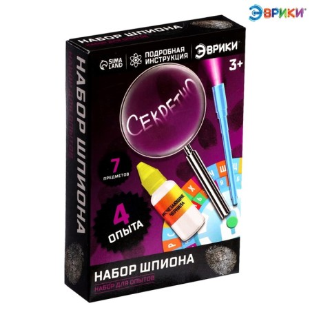 Set for experiments "Spy Set"-1
