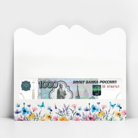 Formal Money envelope "Happy Birthday", delicate flowers, 17.5 x 8 cm-3