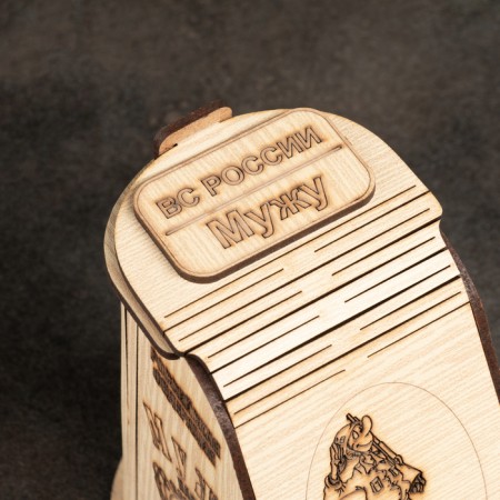 Casket-berts "husband", tag-gun with wishes, 16 x 13.5 x 8 cm-4