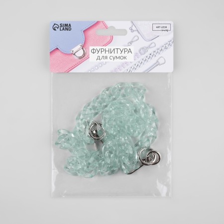 A chain for a bag, plastic, with carbines, 23 × 17 mm, 68 cm, turquoise/silver color-5