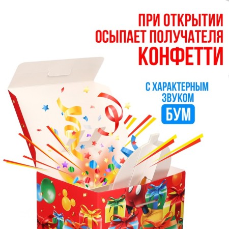 Gift box-boom, folding, 20x15x12.5 cm, Mickey Mouse-1