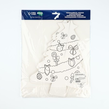 Christmas tree painting desktop for the New Year "Magic Olenenok", New Year's blank for creativity-4