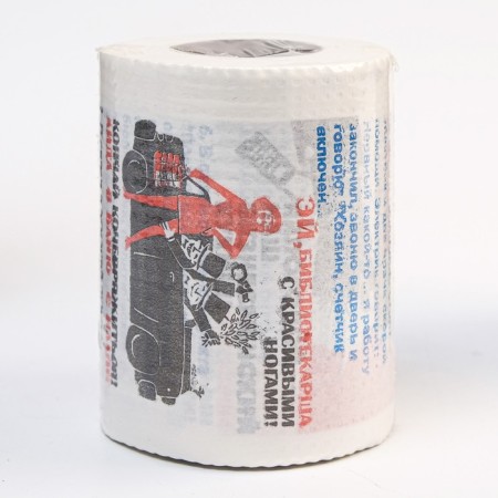 Souvenir toilet paper "jokes", 8 part, 10x10.5x10 cm