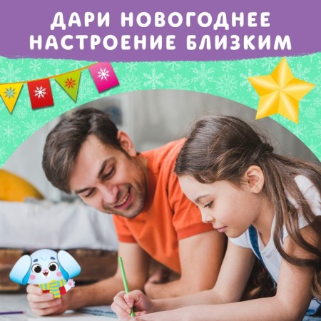 Набор новогодних книжек-аппликаций, 2 шт. по 20 стр.-4