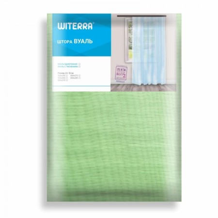 The curtain for the kitchen Witerra 140x145cm, St. Green, veil, PE100%-5