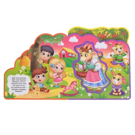 Book with soft puzzles EVA “My Favorite Sucks”, 12 p.-4
