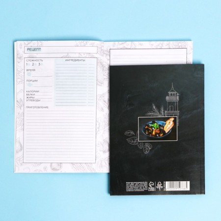 Culinary notebook A5, 48 liters of Vladivostok-6