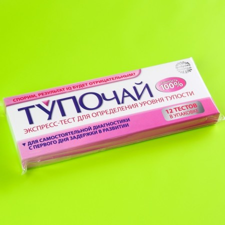 Tea bags "Stupocha", 12 pcs. X 1.8 g.-4