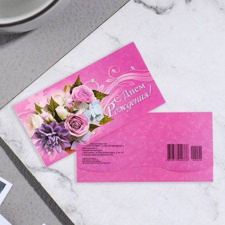 Money envelope "Happy Birthday! - 3" Flowers