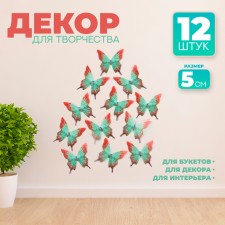 Decor for creativity 