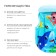 Inflatable vest "on the wave: sea kids", children's