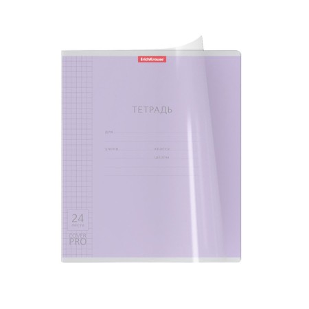 Notebook 24 sheets in the Erichkrause cage "Coverpro classics", plastic cover, coated cardboard, offset block 100% whiteness, mix-3